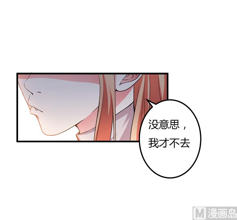 第62话 过过瘾-第62话