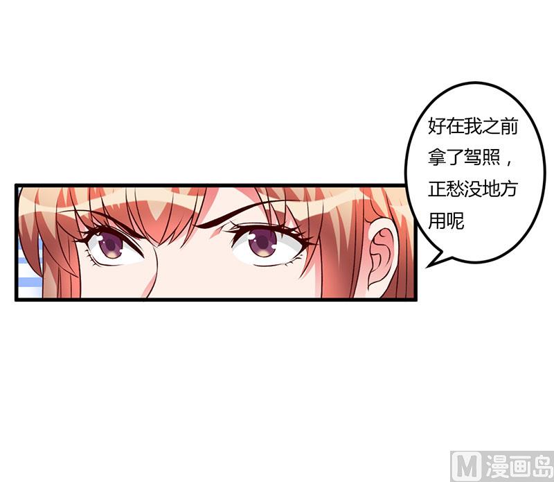 第62话 过过瘾-第62话