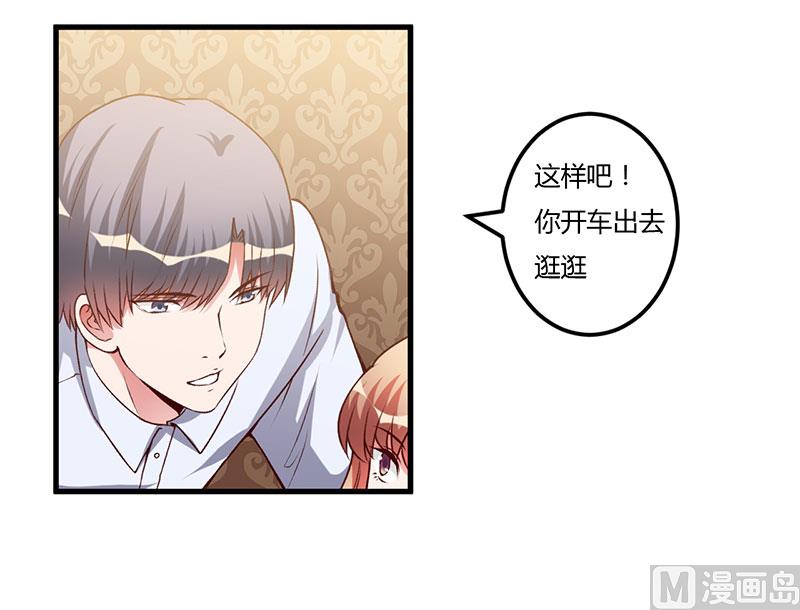 第62话 过过瘾-第62话