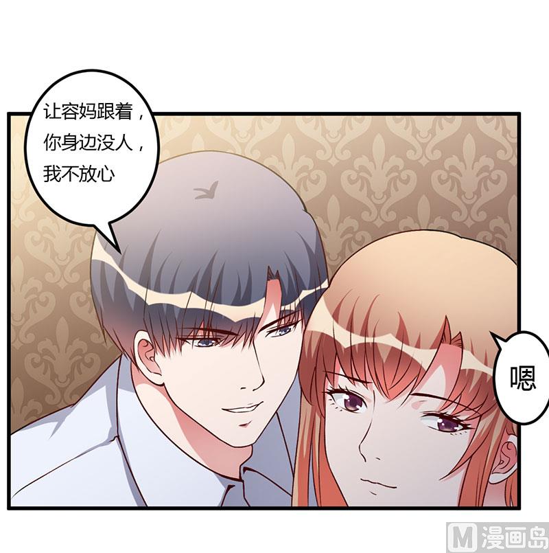 第62话 过过瘾-第62话