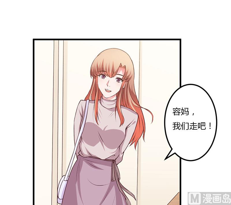 第62话 过过瘾-第62话