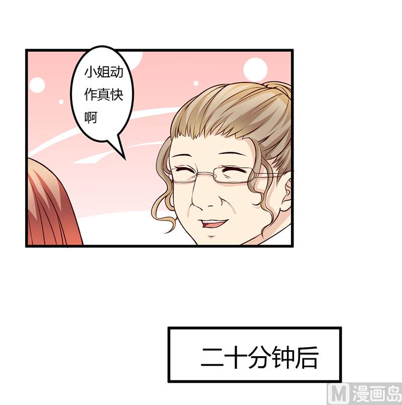 第62话 过过瘾-第62话