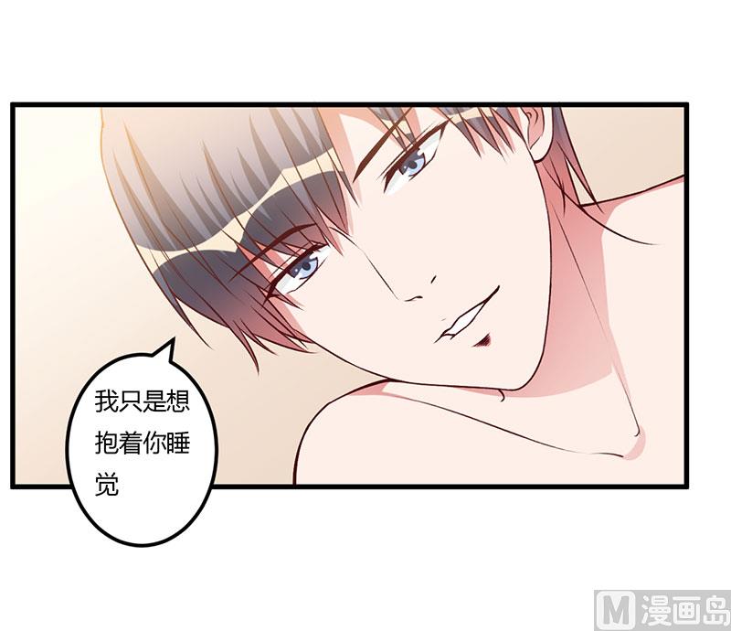 第62话 过过瘾-第62话