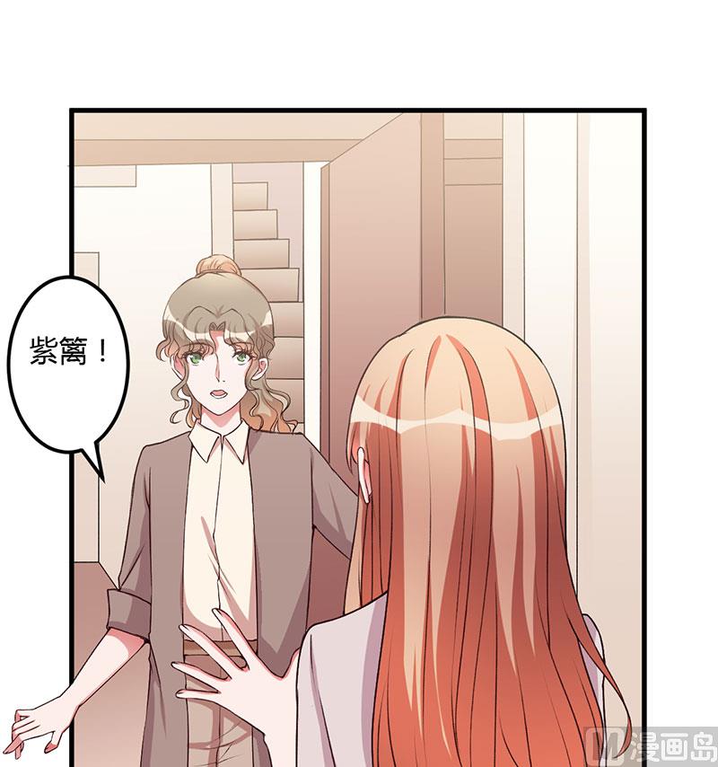 第62话 过过瘾-第62话