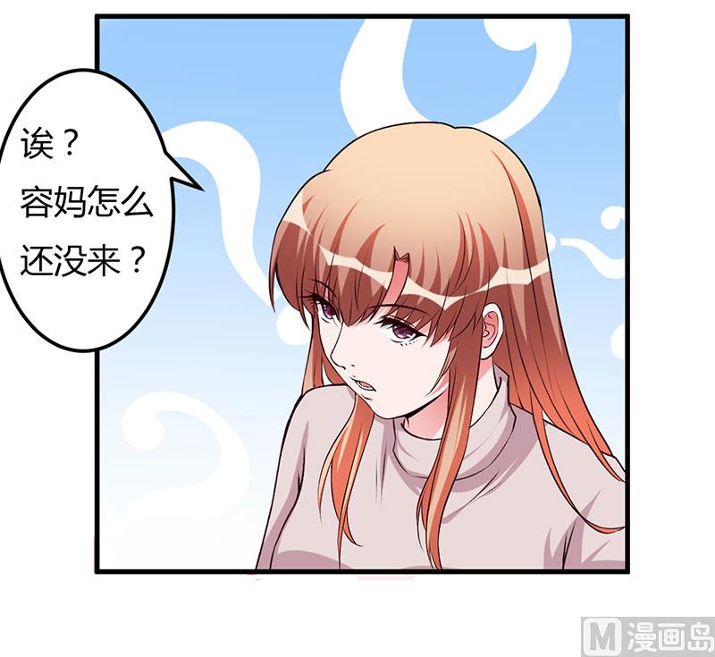第62话 过过瘾-第62话
