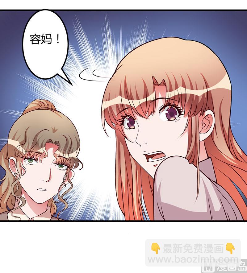 第62话 过过瘾-第62话
