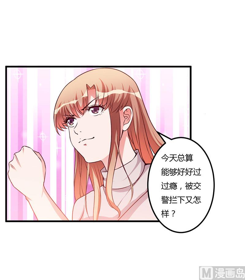 第62话 过过瘾-第62话