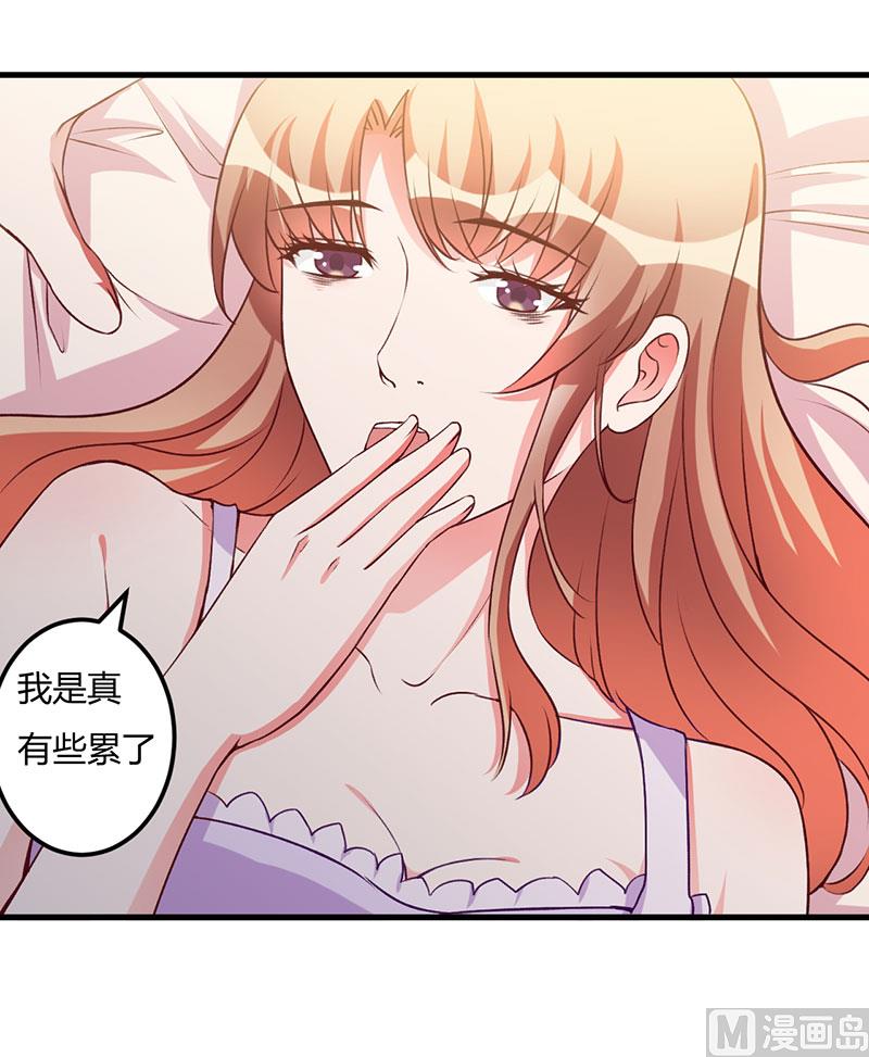 第62话 过过瘾-第62话
