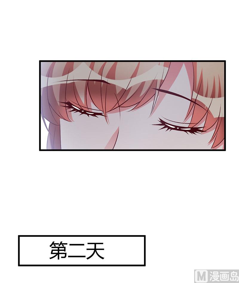 第62话 过过瘾-第62话