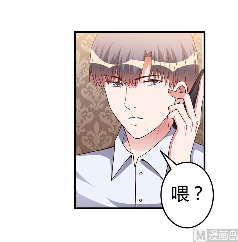 第62话 过过瘾-第62话