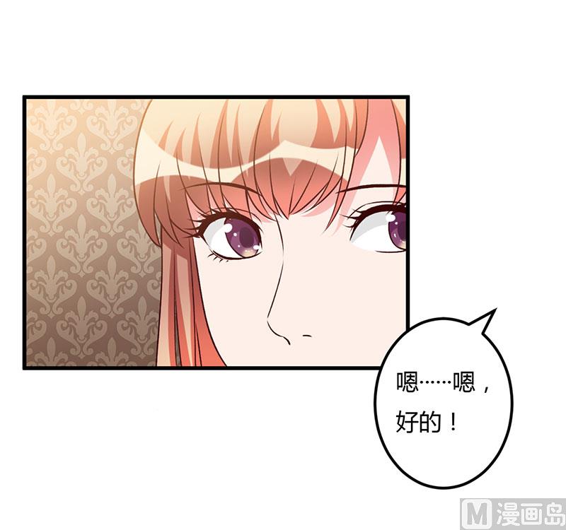 第62话 过过瘾-第62话