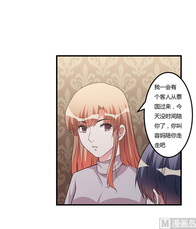 第62话 过过瘾-第62话
