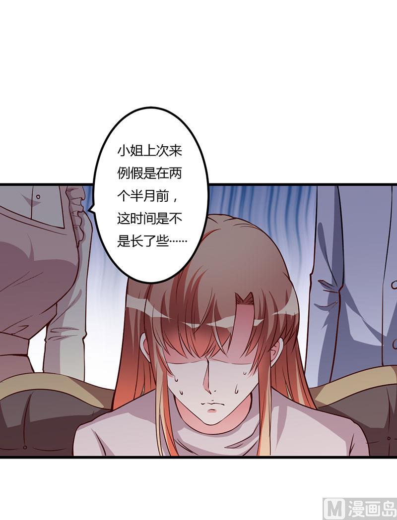 第64话 孩子-第64话