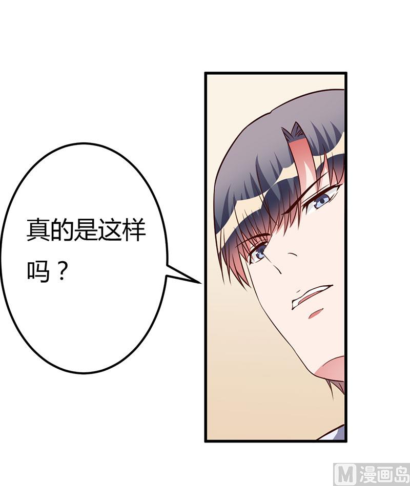 第64话 孩子-第64话