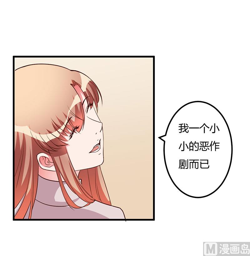 第64话 孩子-第64话