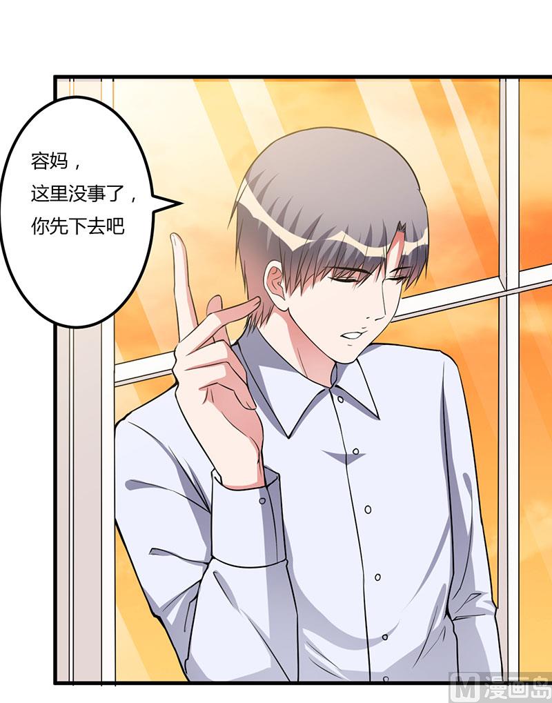 第64话 孩子-第64话