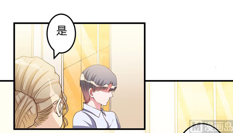 第64话 孩子-第64话