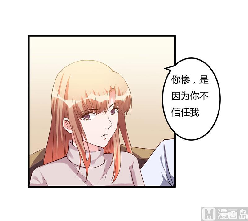 第64话 孩子-第64话