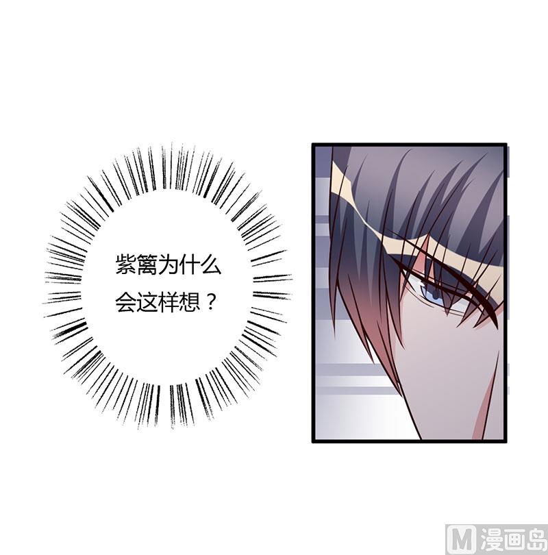 第64话 孩子-第64话