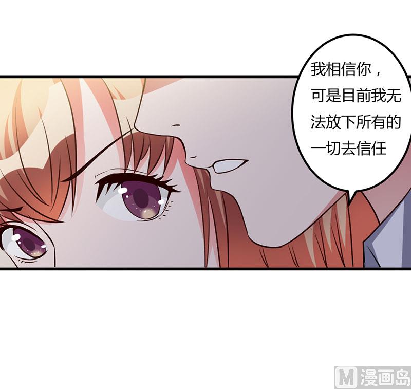 第64话 孩子-第64话
