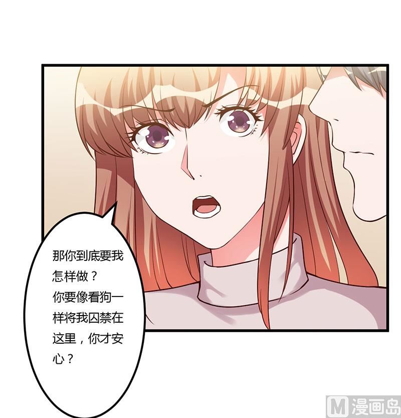 第64话 孩子-第64话