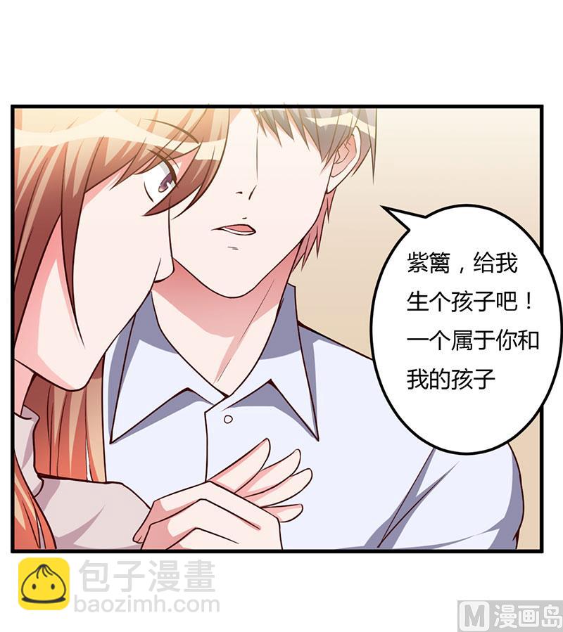 第64话 孩子-第64话