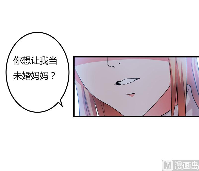 第64话 孩子-第64话