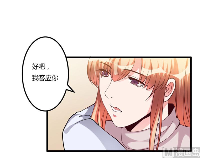 第64话 孩子-第64话