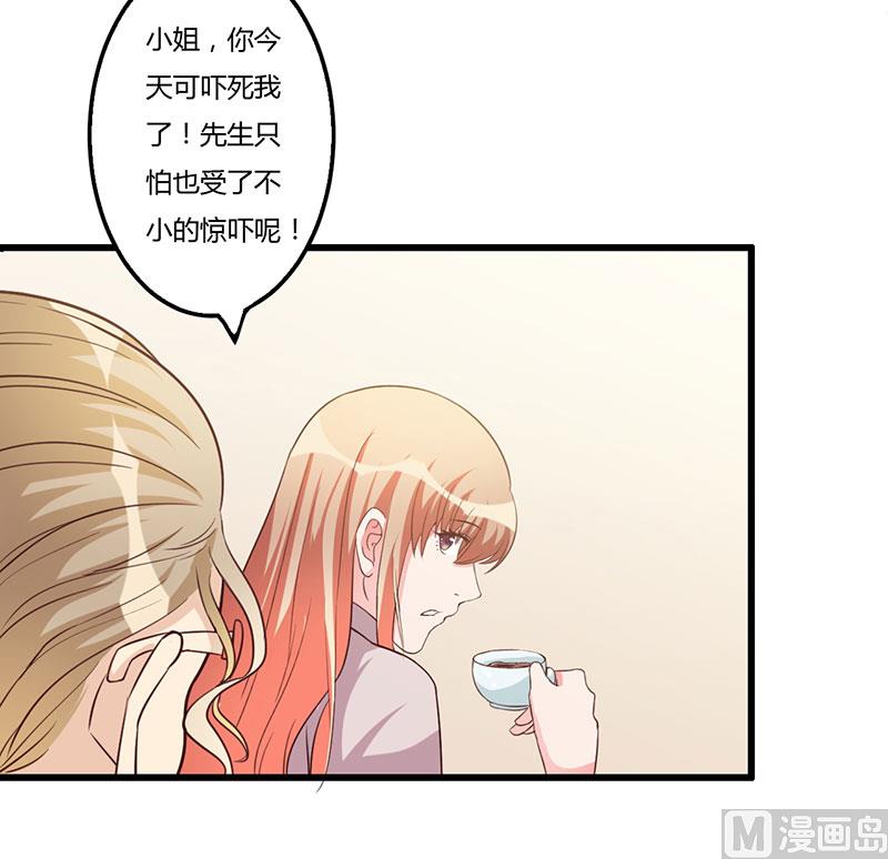 第64话 孩子-第64话