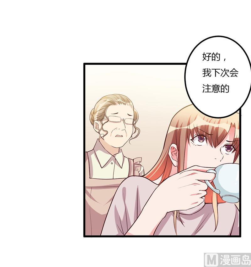 第64话 孩子-第64话
