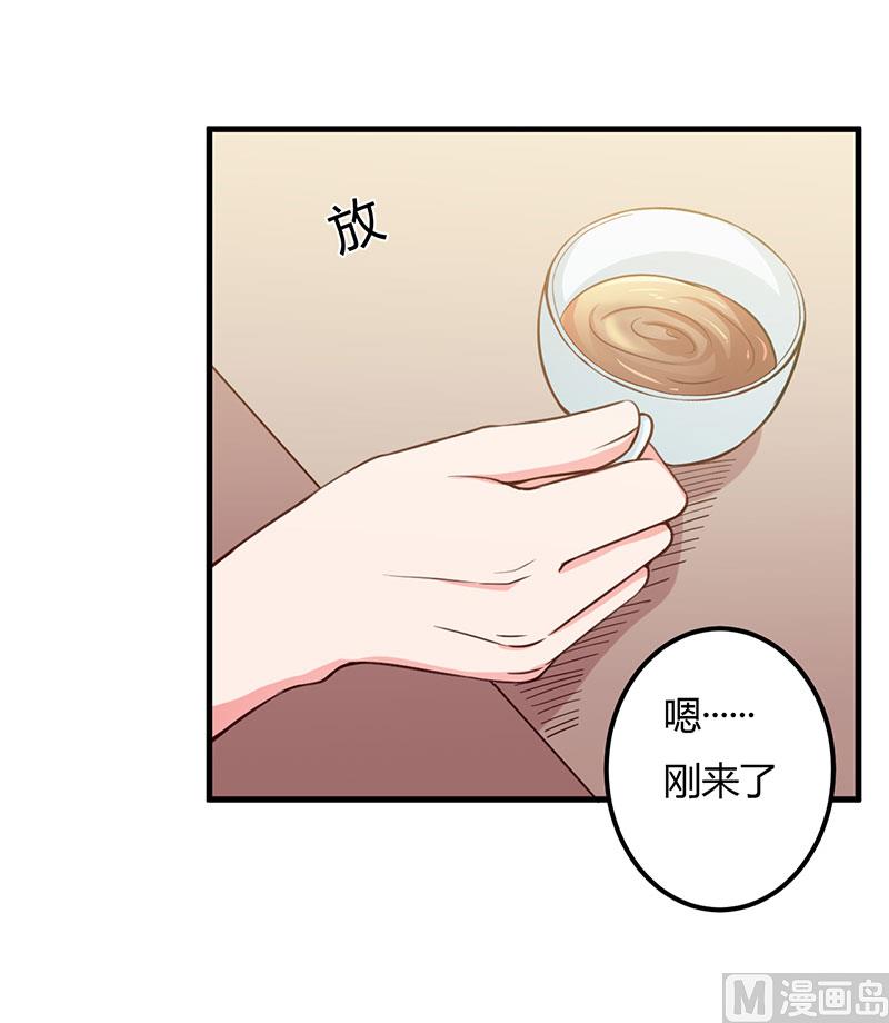 第64话 孩子-第64话