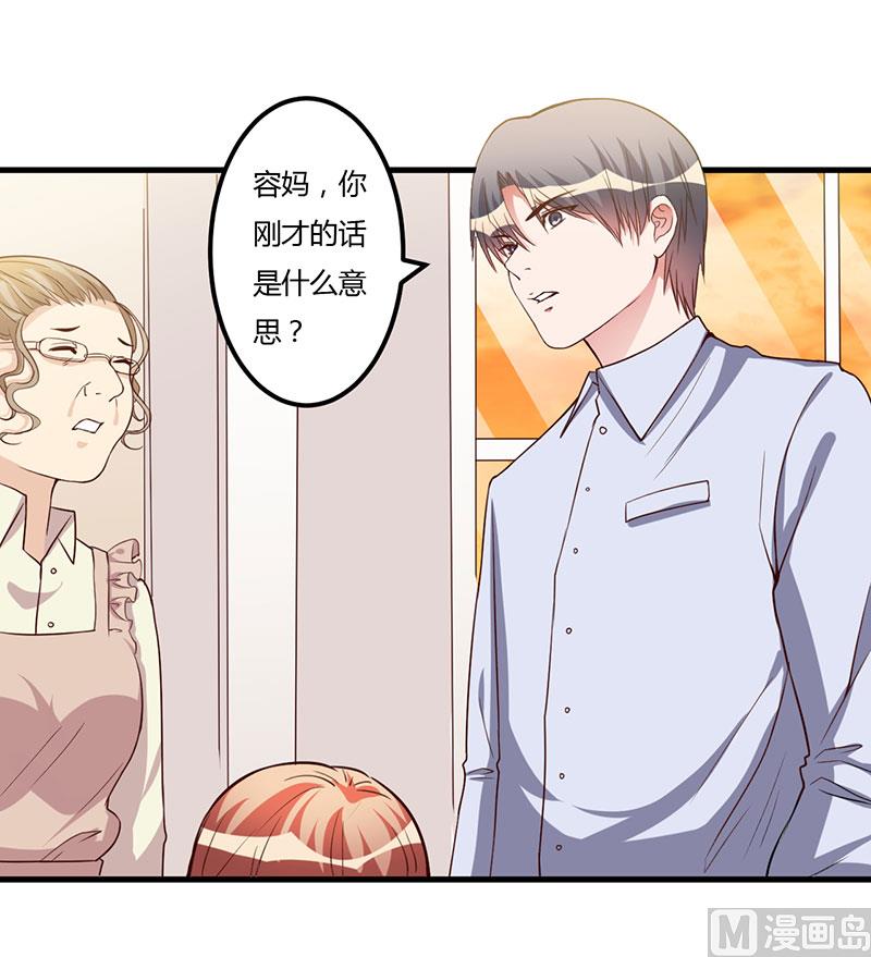 第64话 孩子-第64话