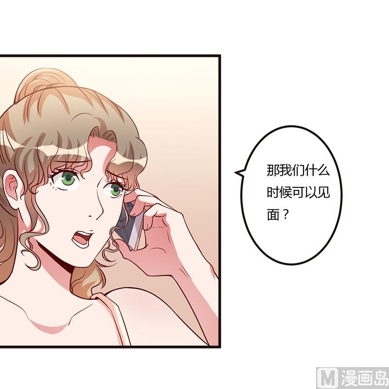 第66话 不留余地-第66话