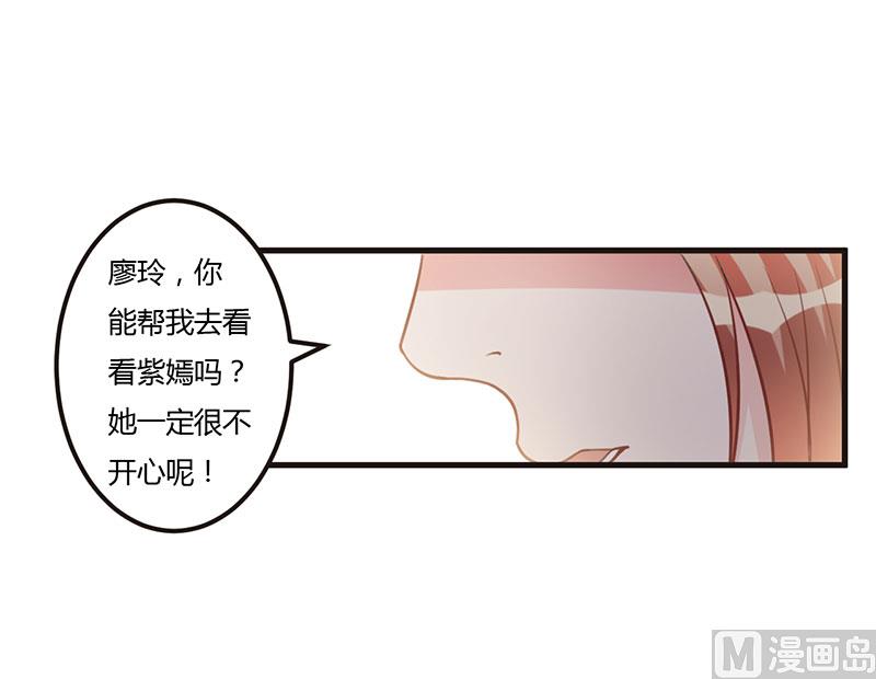 第66话 不留余地-第66话