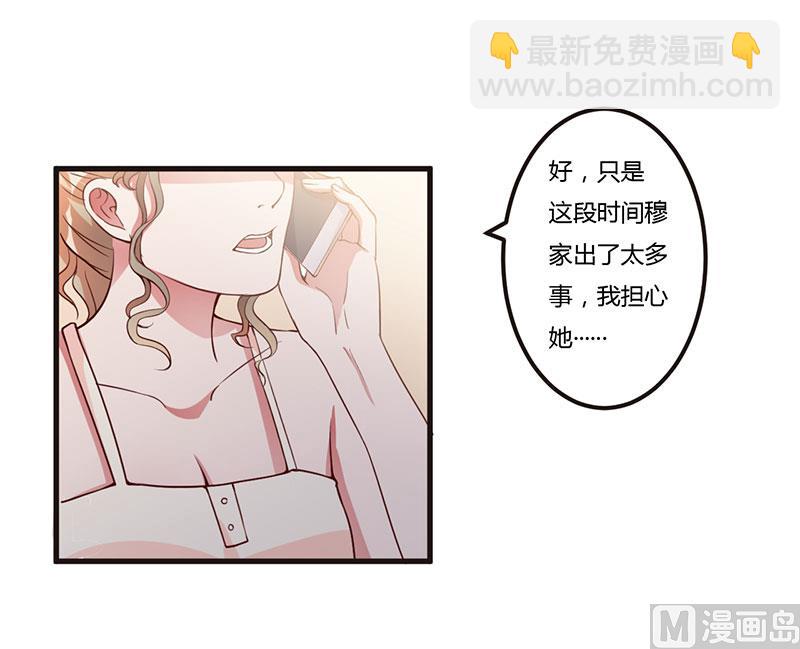 第66话 不留余地-第66话