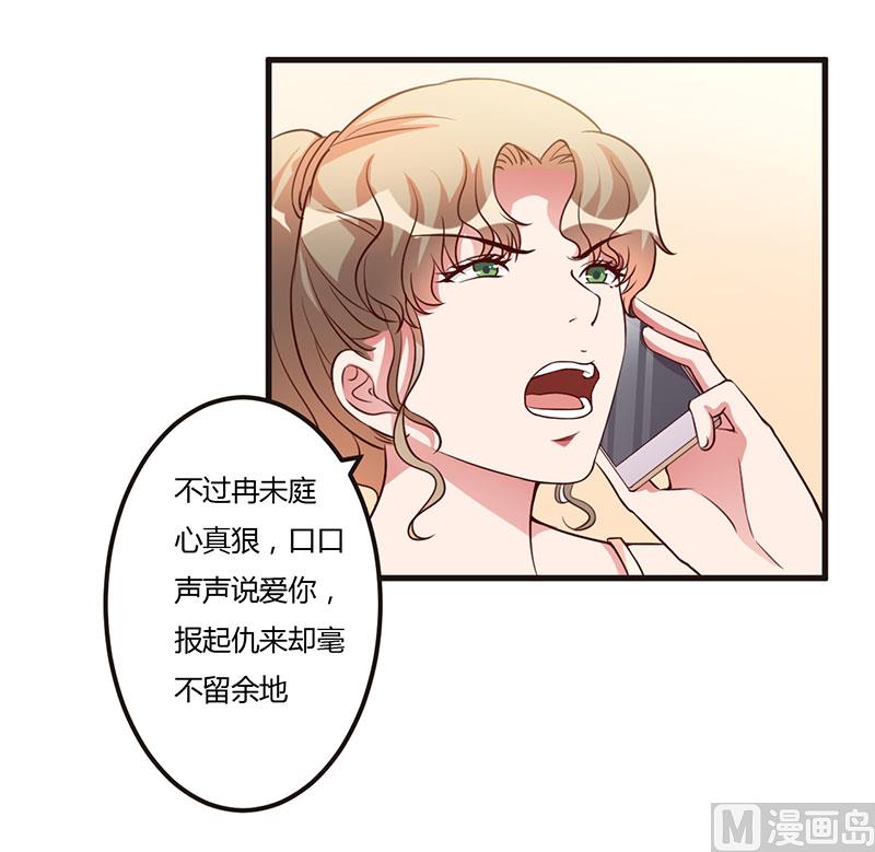 第66话 不留余地-第66话