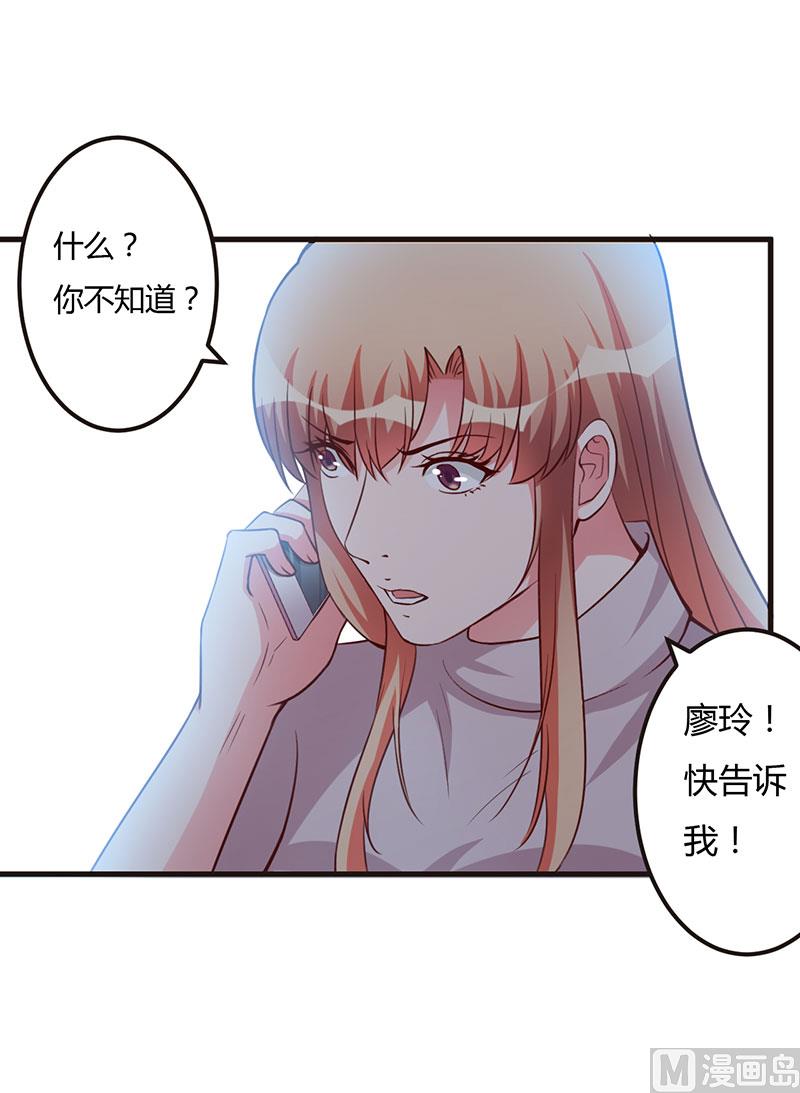 第66话 不留余地-第66话