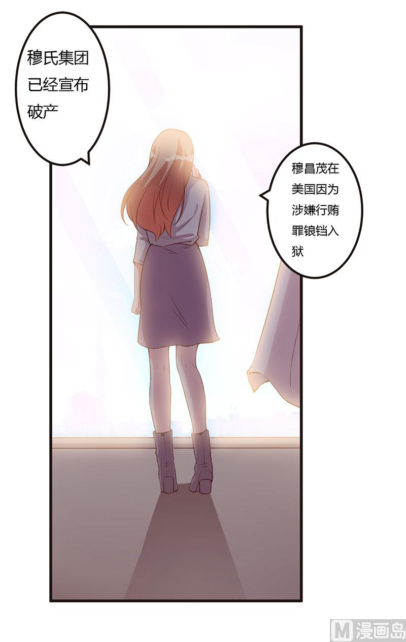第66话 不留余地-第66话