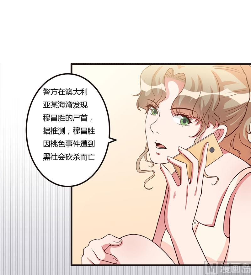 第66话 不留余地-第66话