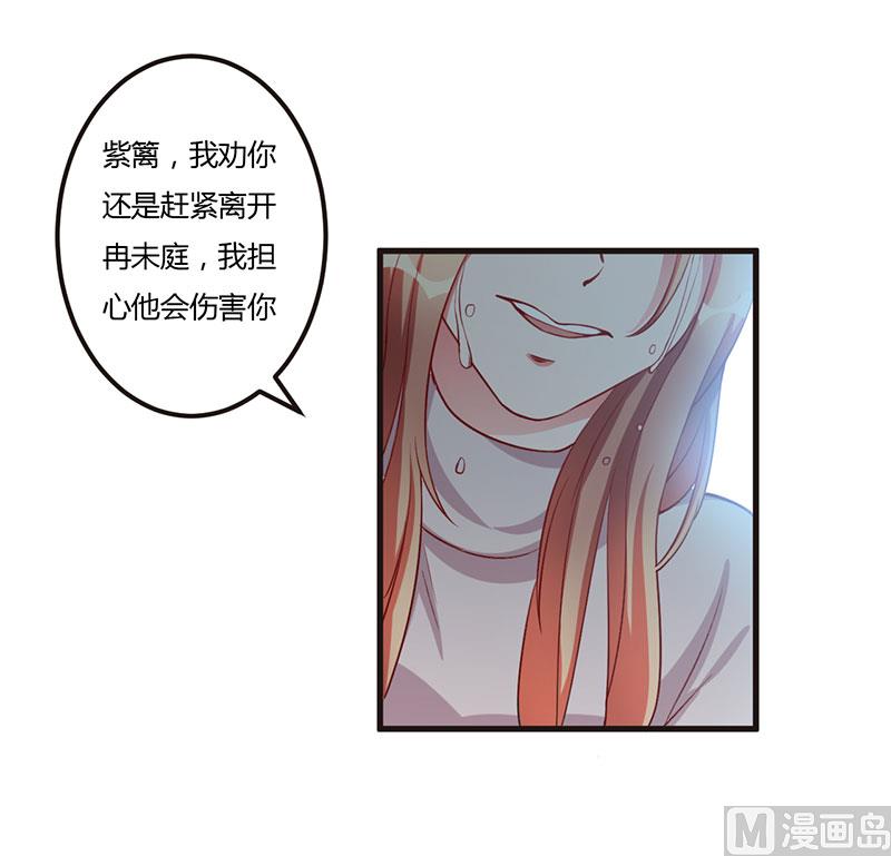 第66话 不留余地-第66话