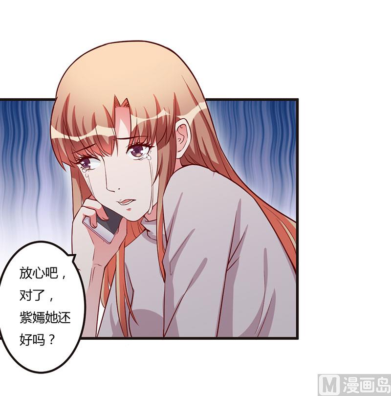第66话 不留余地-第66话