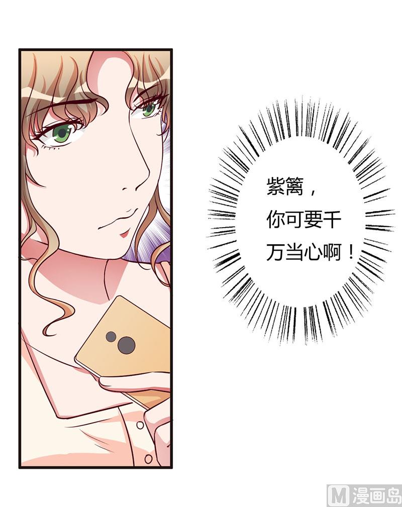 第66话 不留余地-第66话