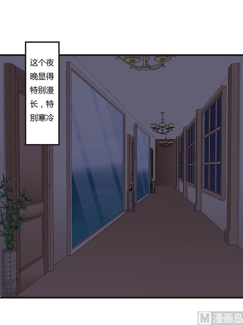 第66话 不留余地-第66话
