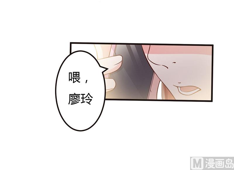 第66话 不留余地-第66话