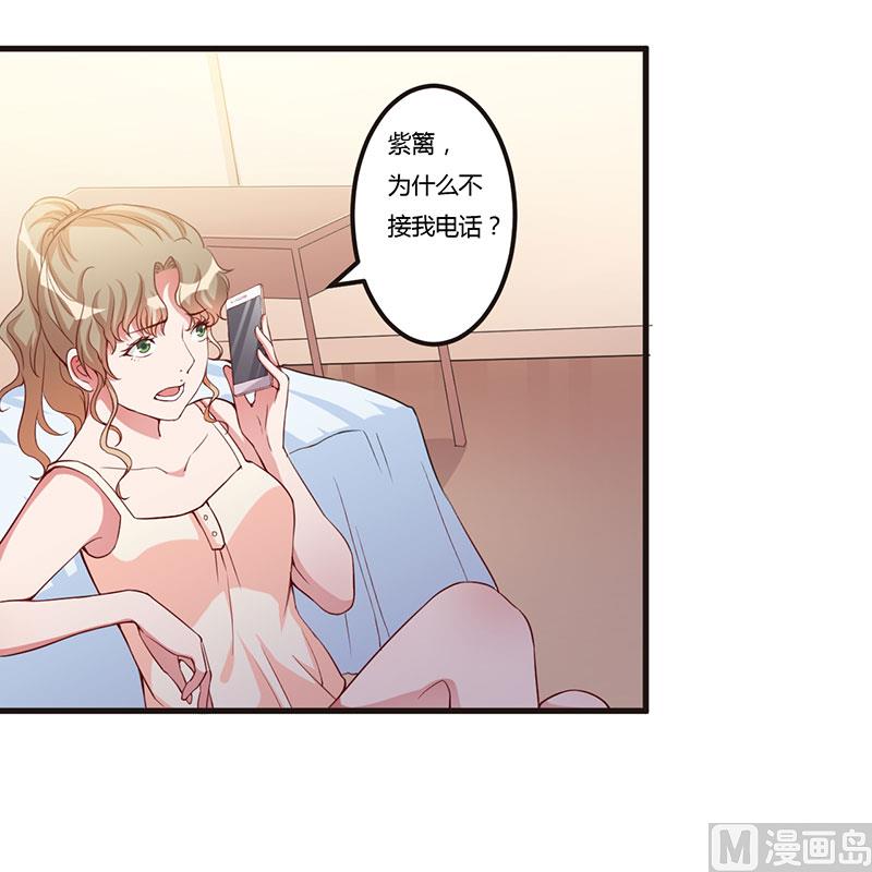 第66话 不留余地-第66话