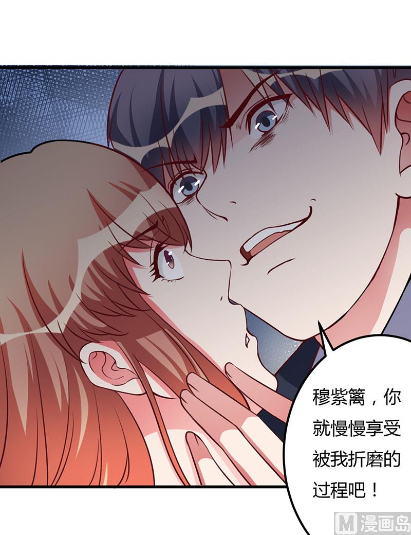 第68话 礼物-第68话