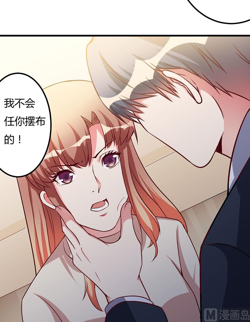 第68话 礼物-第68话