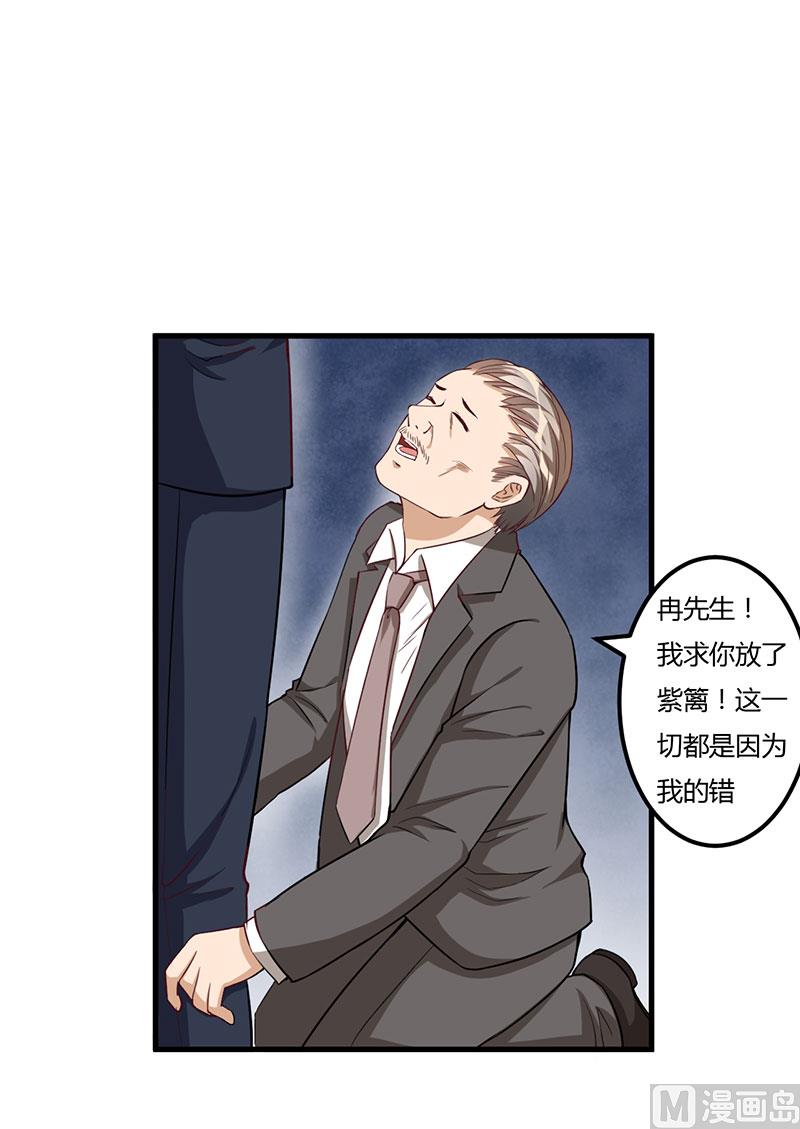 第68话 礼物-第68话