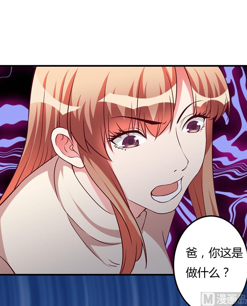 第68话 礼物-第68话