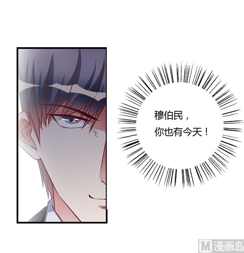 第68话 礼物-第68话